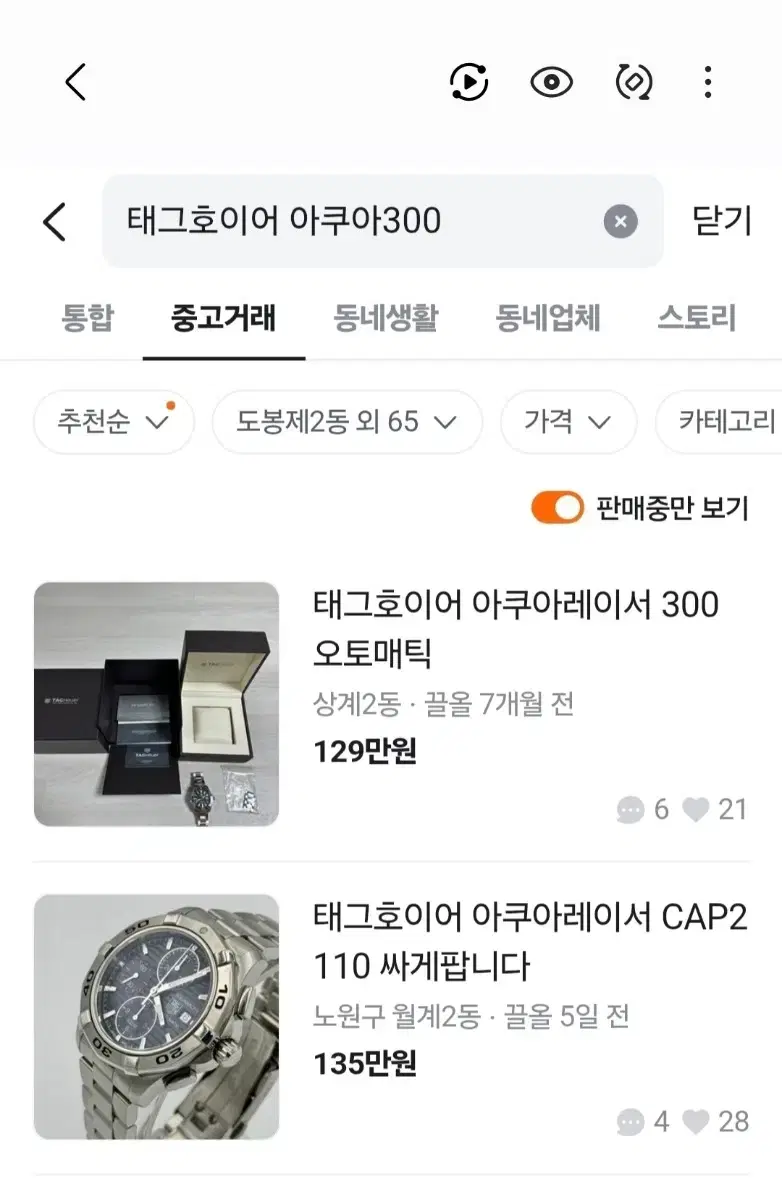 thumbnail-10